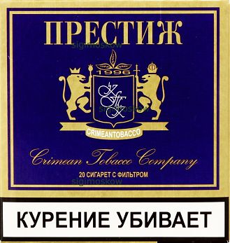 Престиж синий, МРЦ